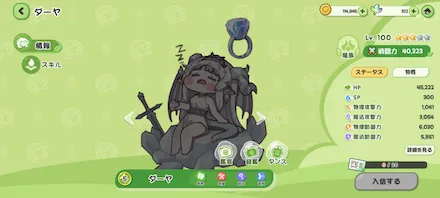 使徒入信