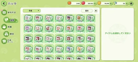 余りの使徒証