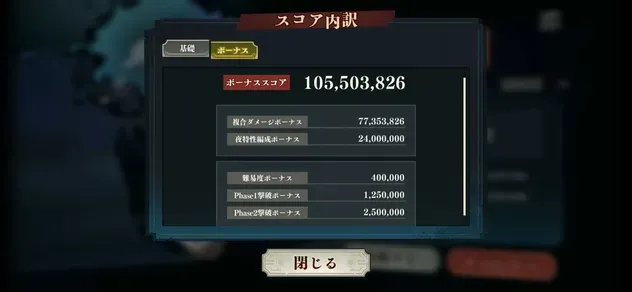 Screenshot_20260821_171627_Jujutsuphanpara
