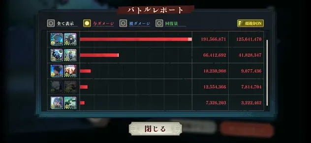Screenshot_20260821_171634_Jujutsuphanpara