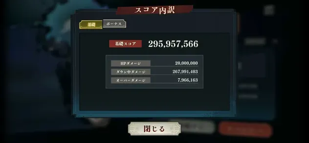 Screenshot_20260821_171622_Jujutsuphanpara