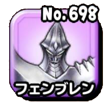 フェンブレンのアイコン