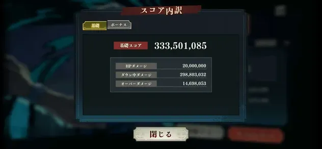 Screenshot_20260821_181247_Jujutsuphanpara