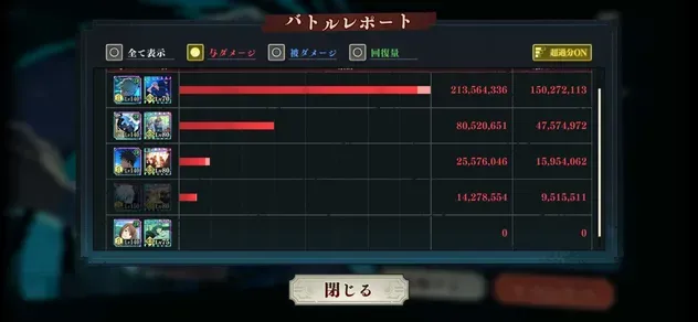 Screenshot_20260821_181242_Jujutsuphanpara