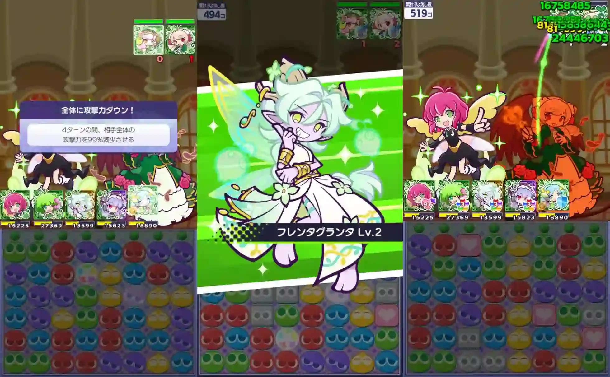 ミズアリア