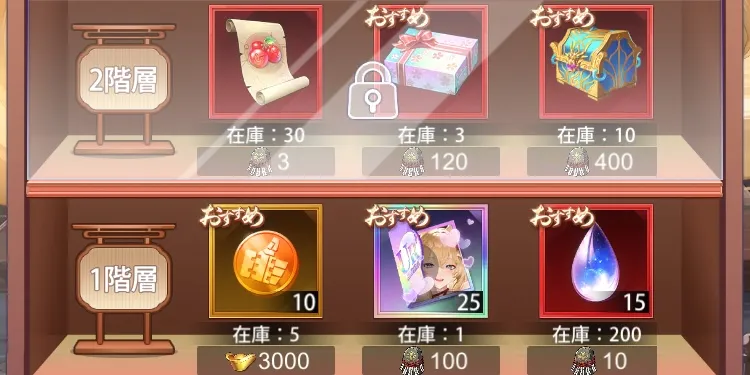 妖艶乱世画像