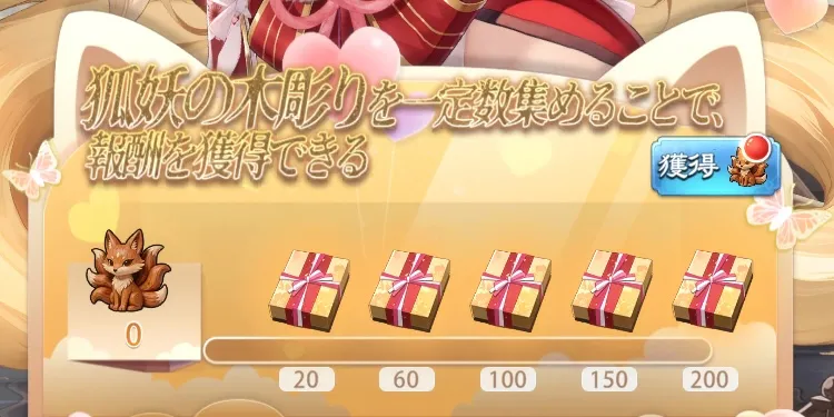 妖艶乱世画像