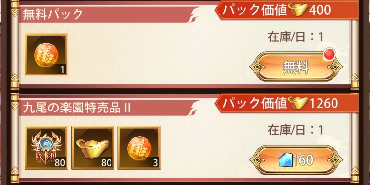 妖艶乱世画像