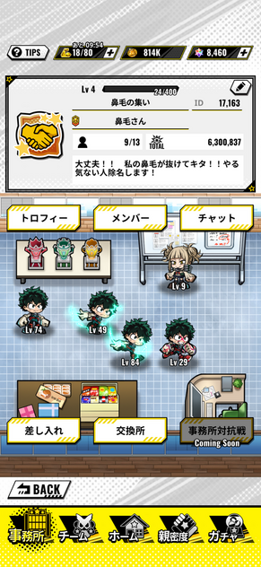 コメント画像