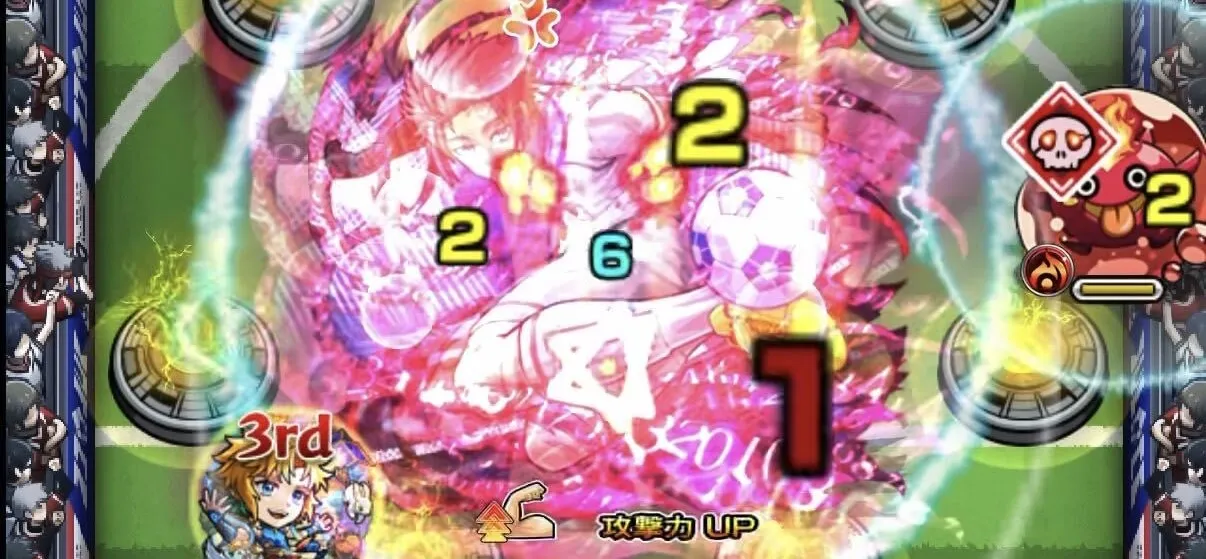 攻撃力アップ