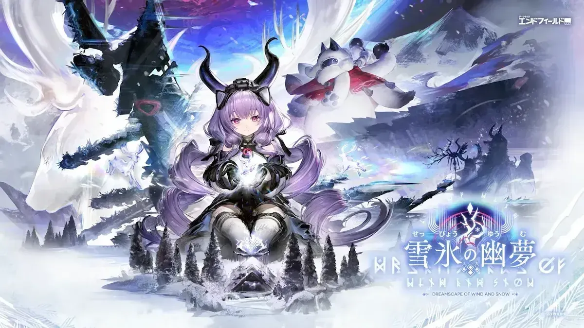 バージョン「雪氷の幽夢」が実装決定