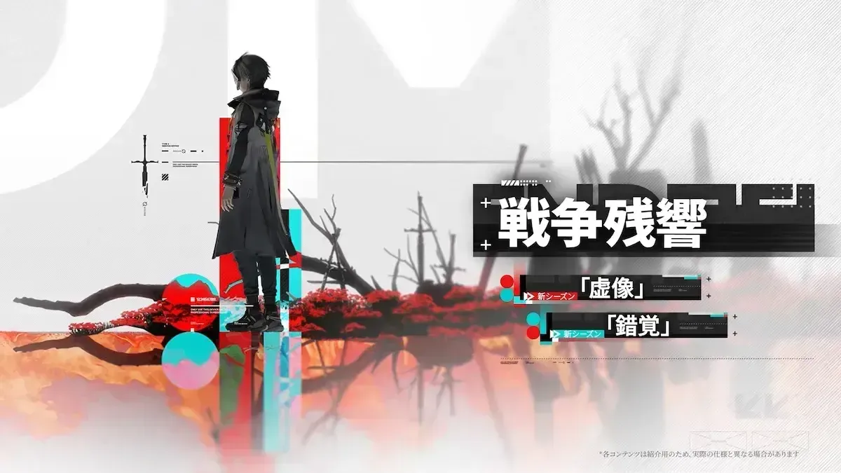 映像の記念碑