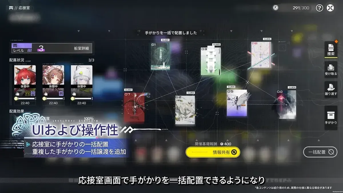 プレゼント機能の改善