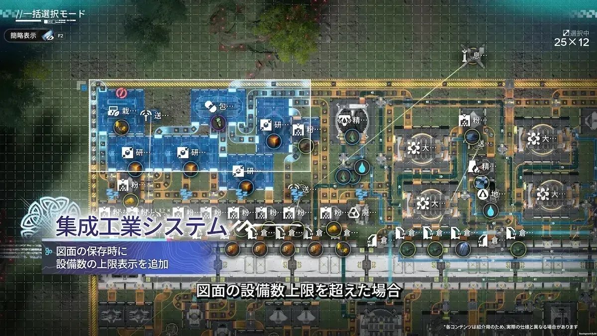 図面システムの改善