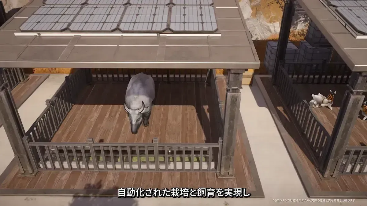 宿屋営業