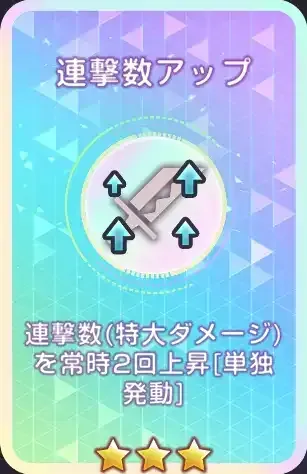 エンチャントカード