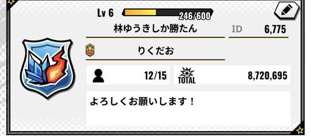 コメント画像