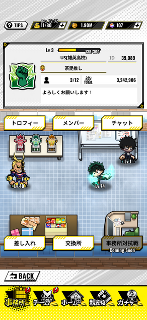 コメント画像