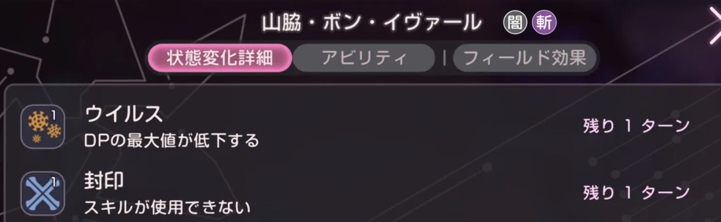 異時層EX