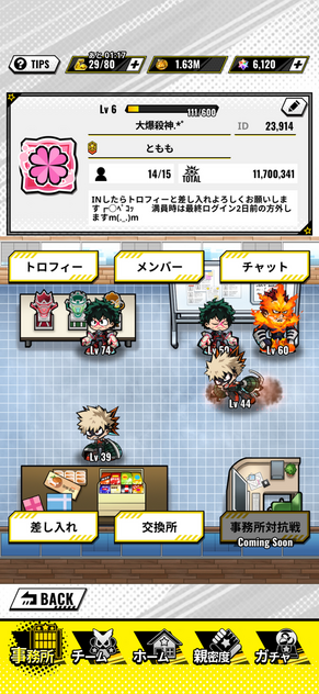 コメント画像