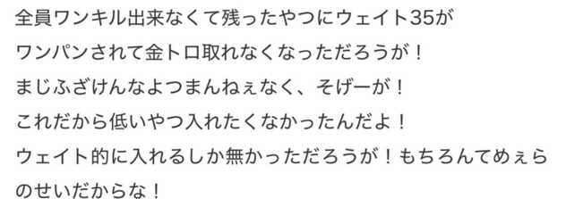 コメント画像