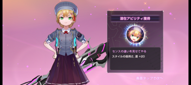 コメント画像