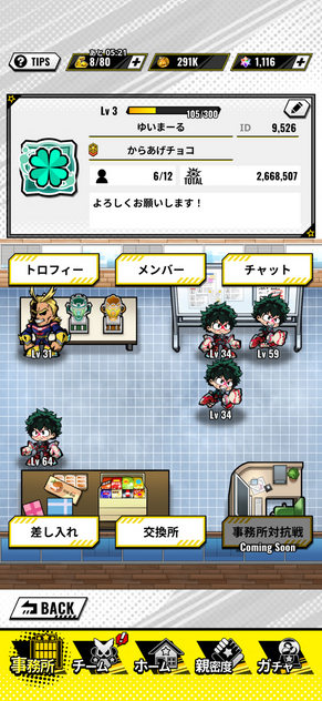 コメント画像