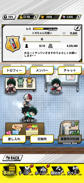 コメント画像