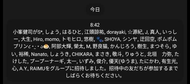 コメント画像