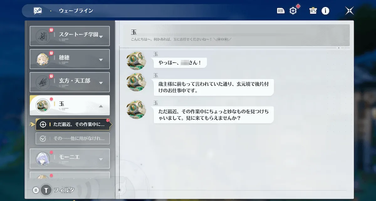 チャート1