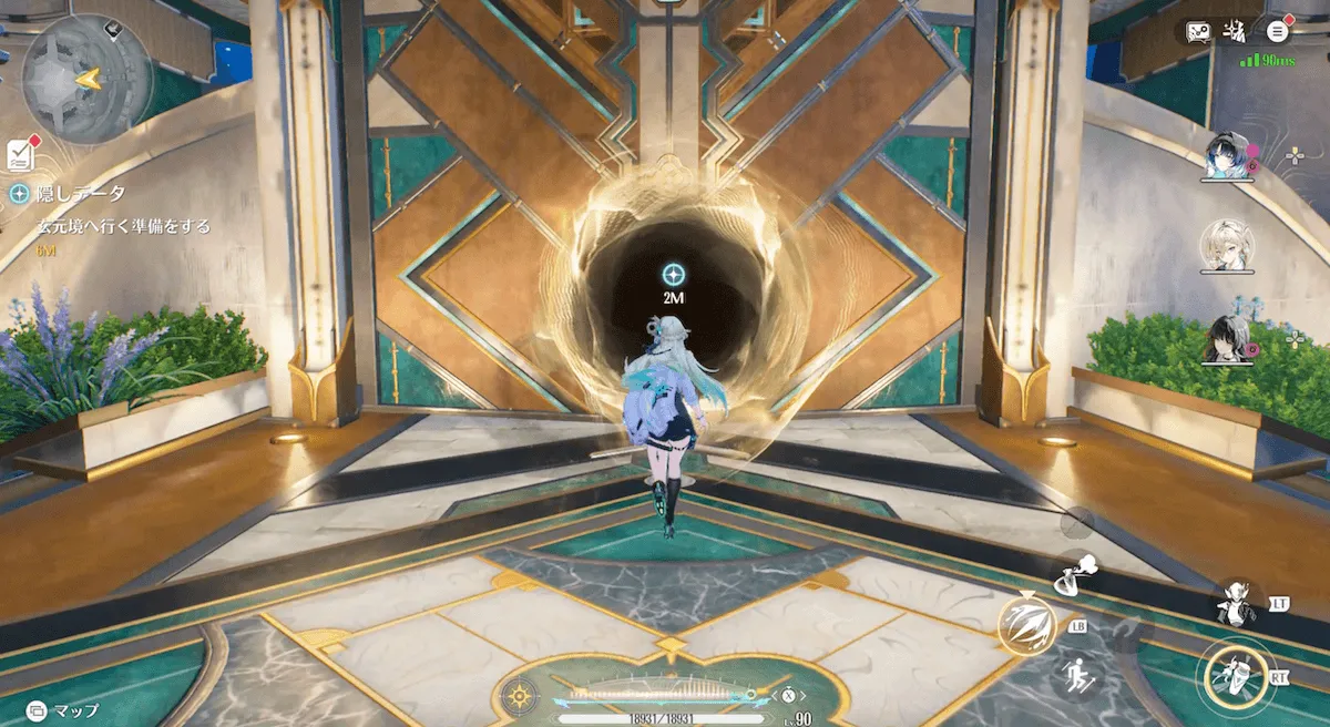チャート2