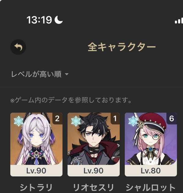 コメント画像
