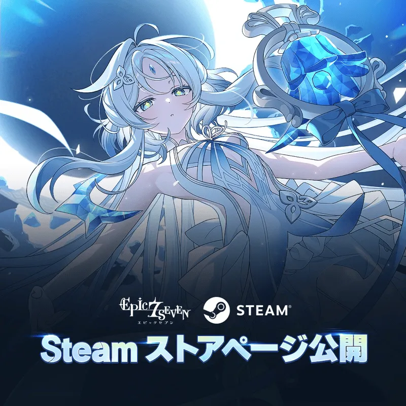 (Steamストアページ