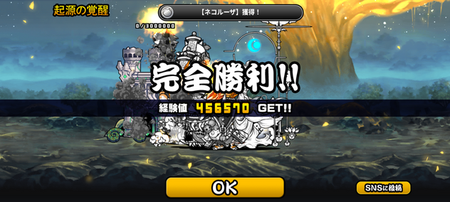 立ち回り参考画像