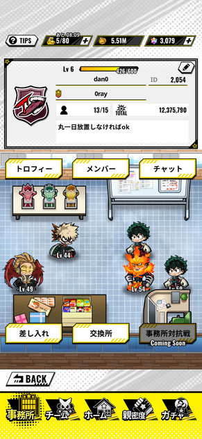 コメント画像