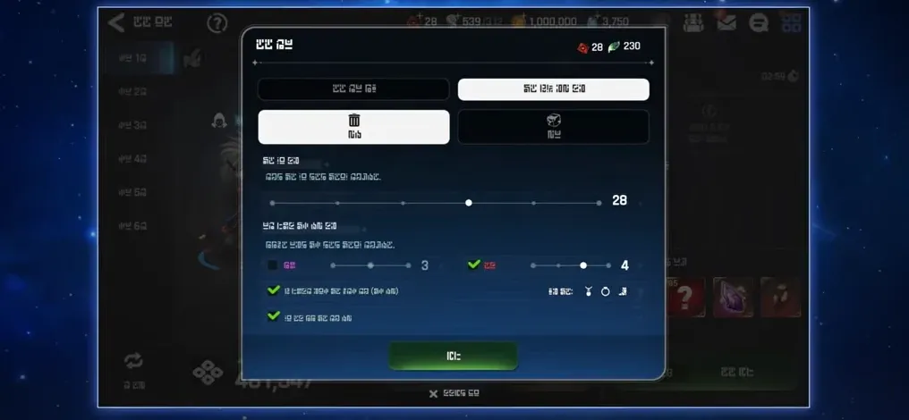自動売却・自動抽出機能