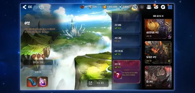 オーガの武器庫