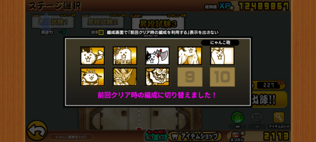 立ち回り参考画像