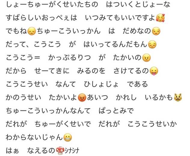 コメント画像