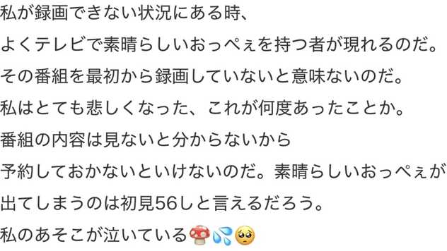 コメント画像