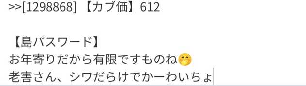 コメント画像