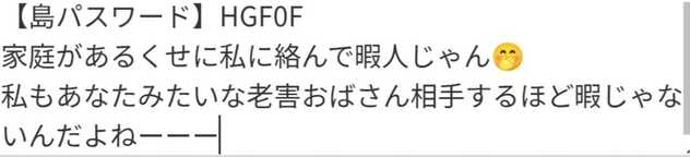 コメント画像