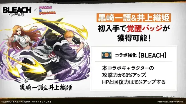 バッジ