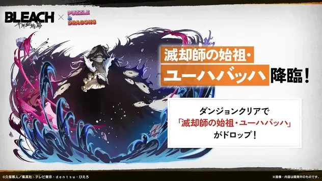 降臨