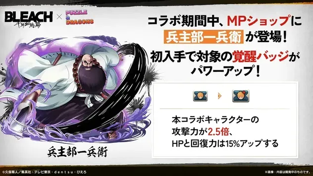 バッジ