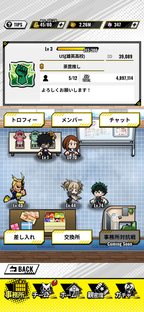 コメント画像