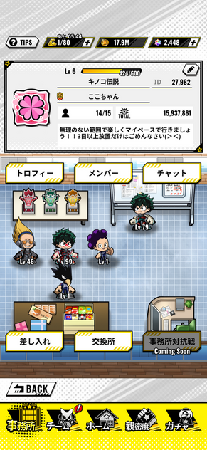 コメント画像
