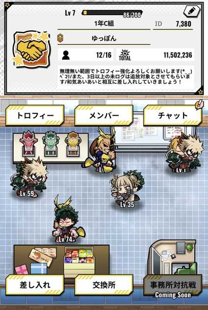 コメント画像