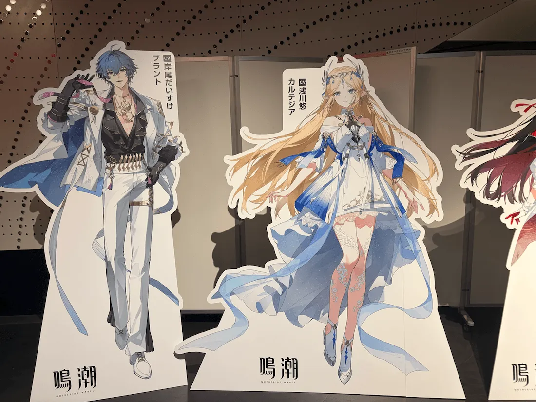 会場パネル③