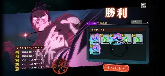 EX1フルコンプ
